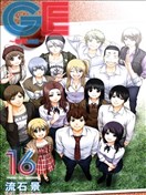 流石景漫画 最新更新漫画 看漫画